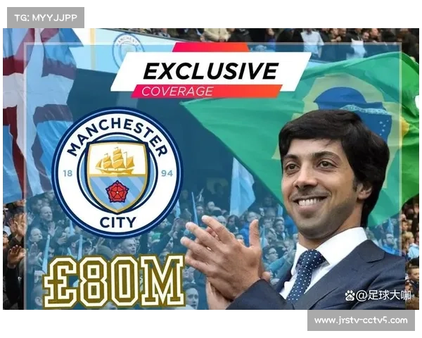 英超冬窗转会动向，豪门引援策略