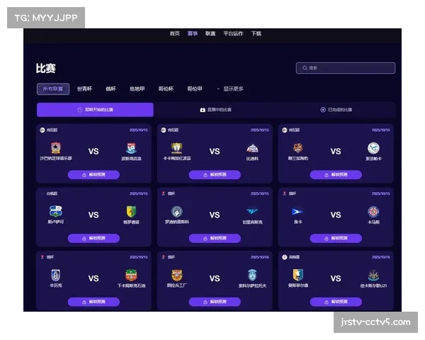 足球数据可视化展览：欧冠控球率历史演变展示
